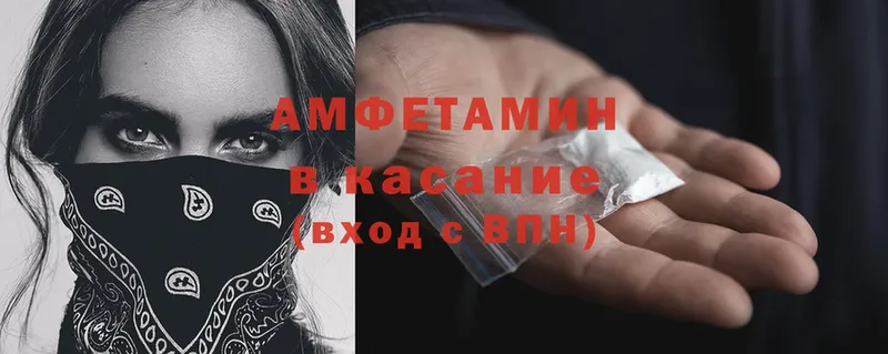 Amphetamine VHQ  цена наркотик  Пудож 