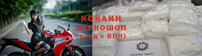 Кокаин VHQ  Пудож 