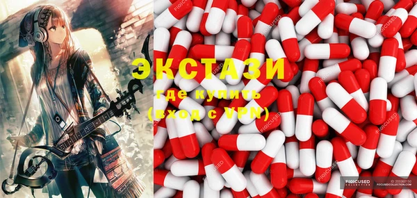 MDMA Premium VHQ Белокуриха